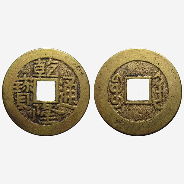 黄铜的发展历史